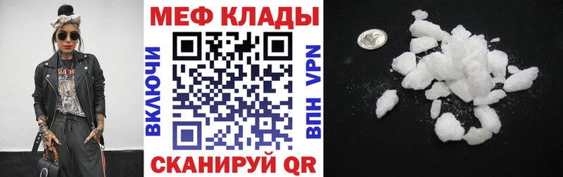 Купить закладку A-PVP Бошки Шишки МЕФ Гашиш Cocaine Жуков