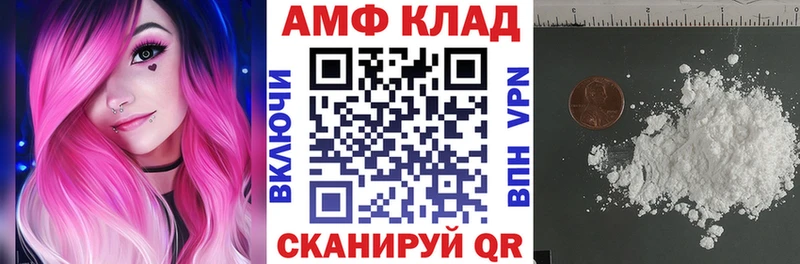 Amphetamine VHQ  Купить закладки  Жуков 