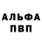 Гашиш убойный Rufus Applebee