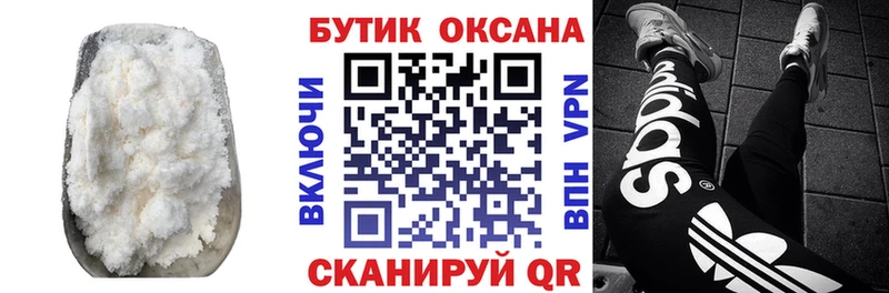 Купить закладки  Жуков  Бутират буратино 