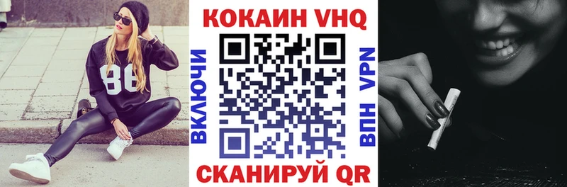 Кокаин Эквадор  Купить закладки  Жуков 