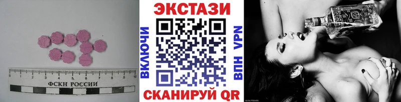 Экстази Дубай  Купить где  Жуков 