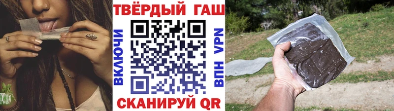 ГАШИШ Изолятор  Купить  Жуков 