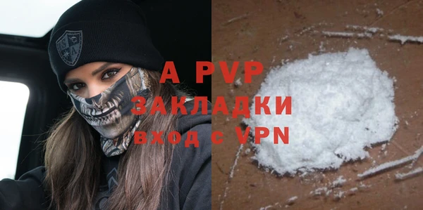 MDMA Premium VHQ Каменка