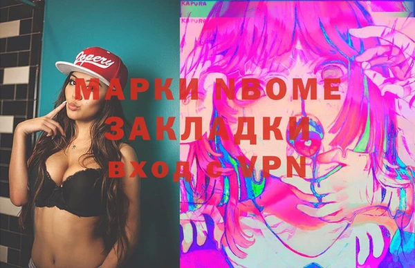 мефедрон VHQ Каменск-Шахтинский