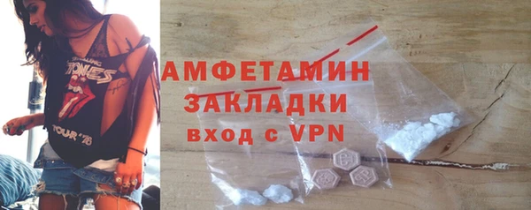 мефедрон VHQ Каменск-Шахтинский