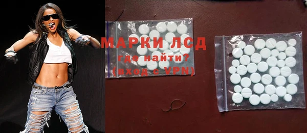 MDMA Premium VHQ Каменка