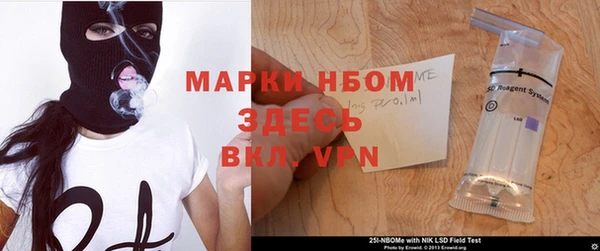 мефедрон VHQ Каменск-Шахтинский