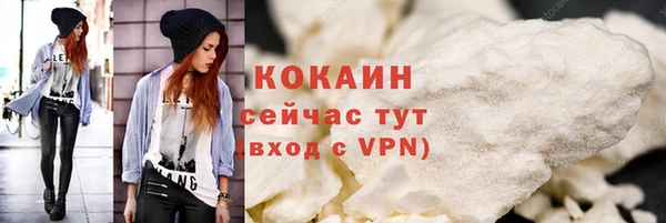 MDMA Premium VHQ Каменка