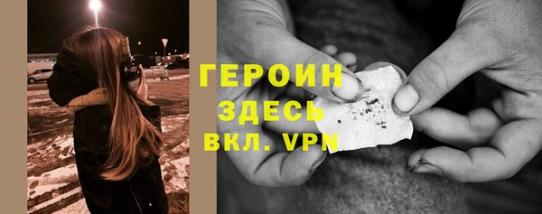 мефедрон VHQ Каменск-Шахтинский