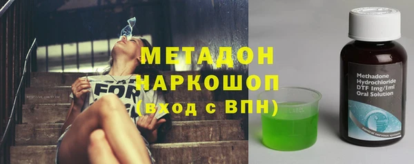 мефедрон VHQ Каменск-Шахтинский