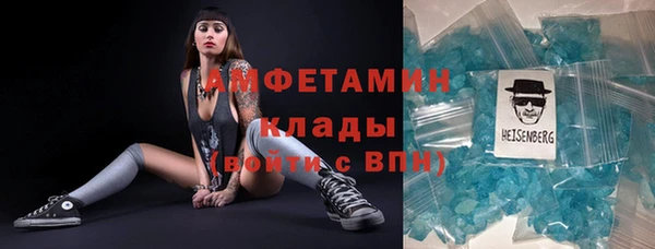 мефедрон VHQ Каменск-Шахтинский