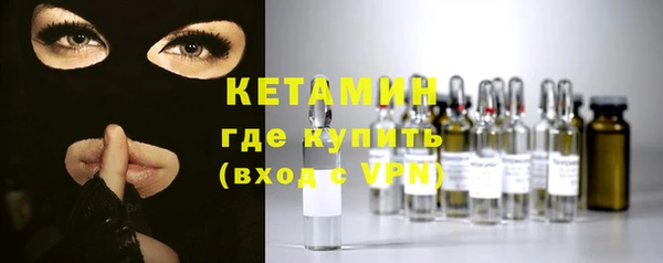 мефедрон VHQ Каменск-Шахтинский
