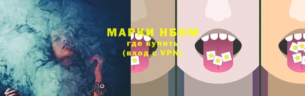 мефедрон VHQ Каменск-Шахтинский