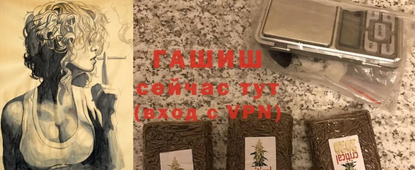 MDMA Premium VHQ Каменка