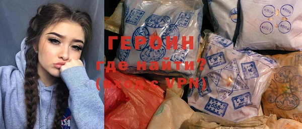 мефедрон VHQ Каменск-Шахтинский