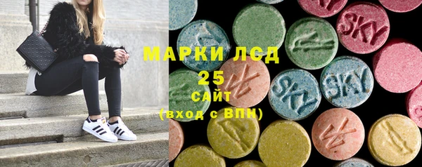 MDMA Premium VHQ Каменка
