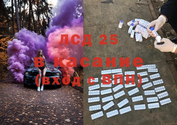 MDMA Premium VHQ Каменка