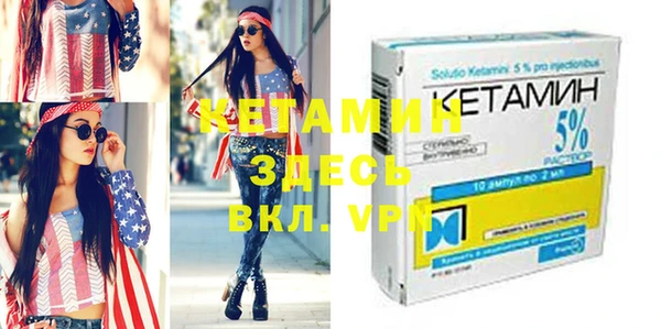 MDMA Premium VHQ Каменка
