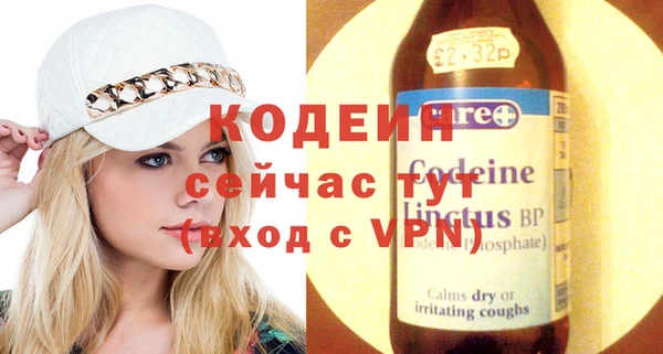 мефедрон VHQ Каменск-Шахтинский