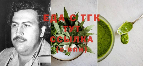 MDMA Premium VHQ Каменка