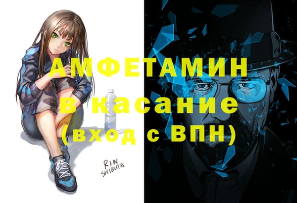 мефедрон VHQ Каменск-Шахтинский