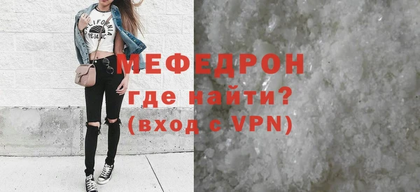 MDMA Premium VHQ Каменка