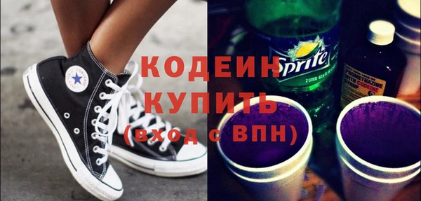 мефедрон VHQ Каменск-Шахтинский