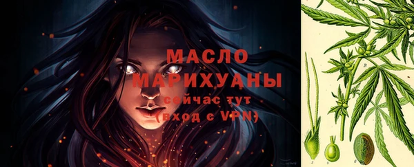 мефедрон VHQ Каменск-Шахтинский
