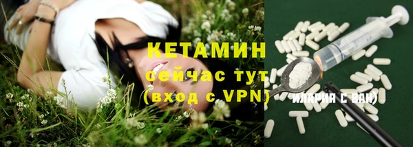 мефедрон VHQ Каменск-Шахтинский