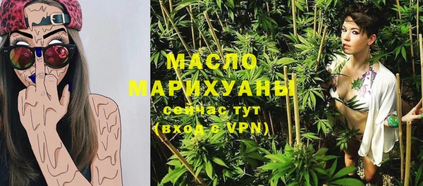 мефедрон VHQ Каменск-Шахтинский