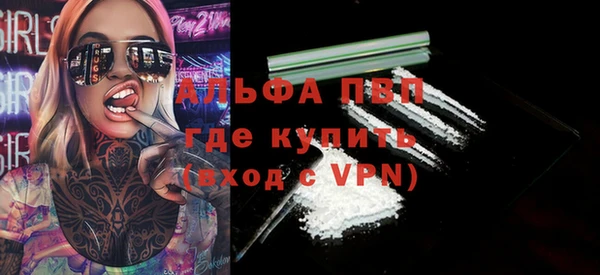 мефедрон VHQ Каменск-Шахтинский