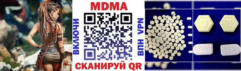 МДМА кристаллы  Купить где  Жуков 
