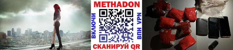 Купить  Жуков  Метадон мёд 