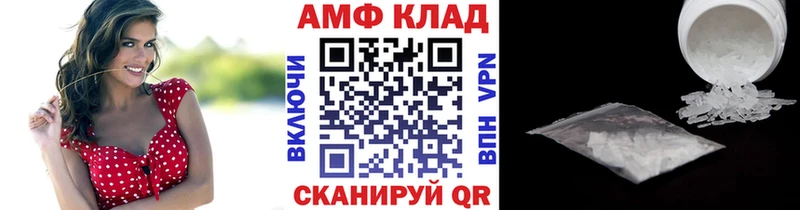 МЕТАМФЕТАМИН Декстрометамфетамин 99.9%  Купить где  Жуков 