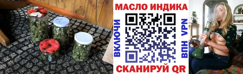 Дистиллят ТГК гашишное масло  Купить где  Жуков 