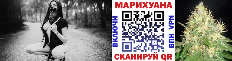 Купить  Жуков  Бошки марихуана сатива 
